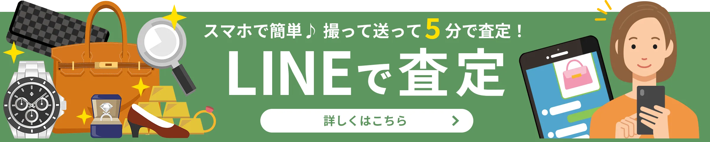 遺品整理士在籍 遺品整理・生前整理 お任せください！