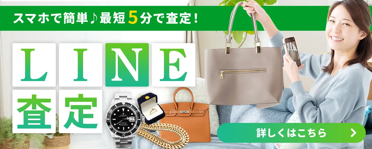 買取専門店大吉 京橋駅前店